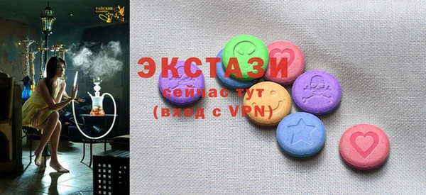 MDMA Premium VHQ Вяземский