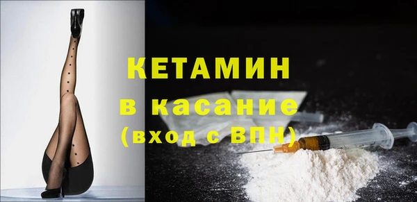 MDMA Горнозаводск