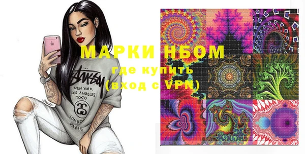 MDMA Premium VHQ Вяземский