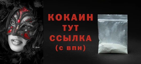 MDMA Premium VHQ Вяземский