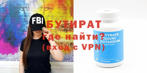 MDMA Premium VHQ Вяземский