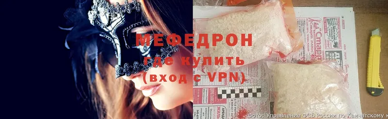 Мефедрон mephedrone  Апшеронск 